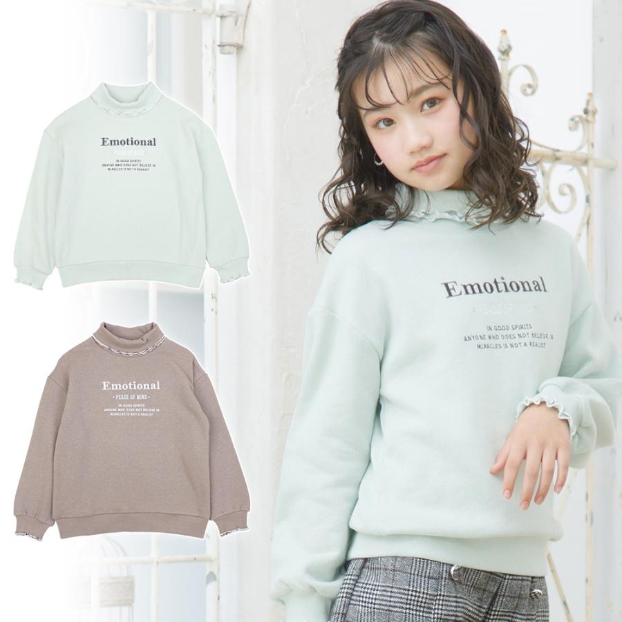 トレーナー 女の子 キッズ 子供 あたたか 裏起毛 タートルネック ハイネック シンプル ガーリー 衿袖メローフリル ジュニア スクール 秋冬 Cheergirl Little Stars 通販 Yahoo ショッピング