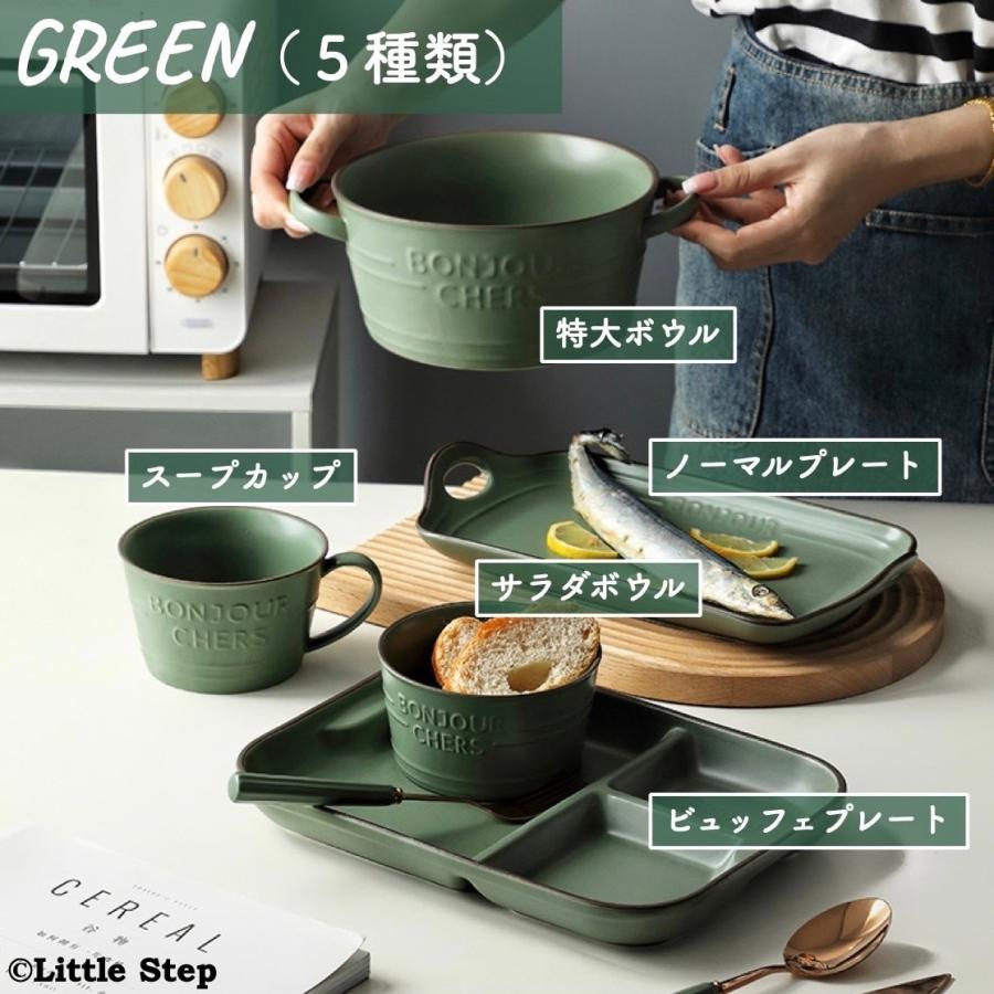 スープカップ おしゃれ 北欧 大きめ 陶器 スープマグ マグカップ