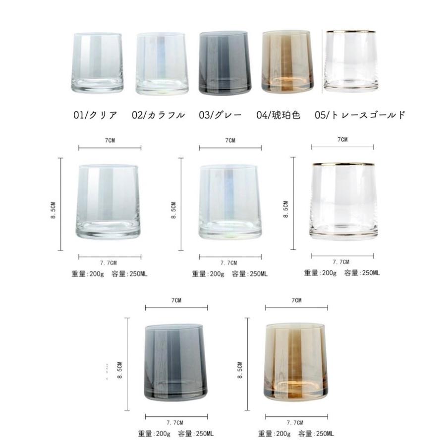完売 グラス おしゃれ コップ ガラス 安い カクテルグラス 250ml Discoversvg Com
