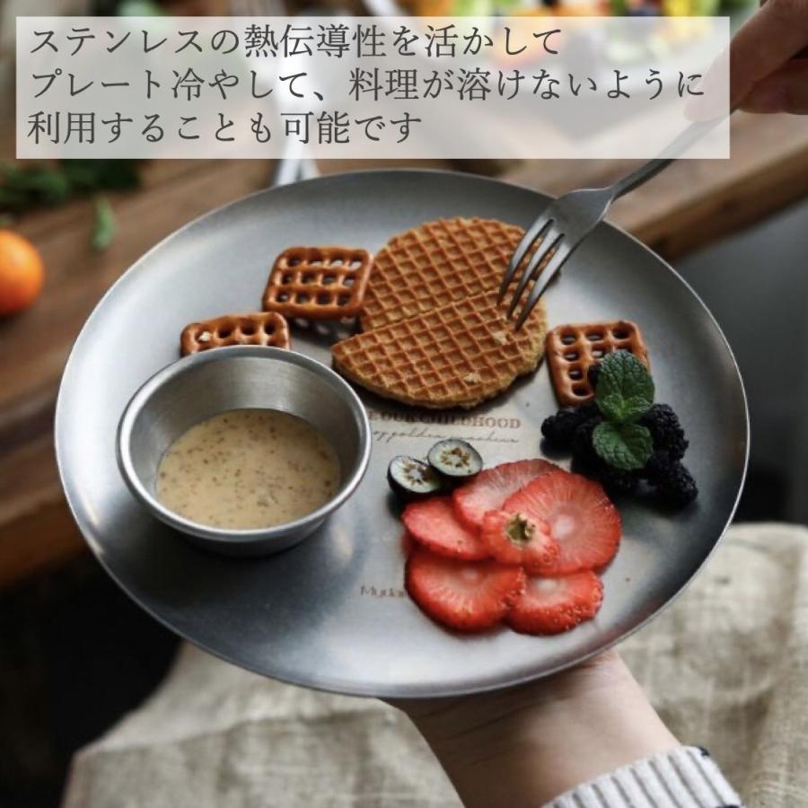 プレート皿 丸 ステンレス おしゃれ 北欧 大皿 平 デザート皿 プレート皿 丸 ステンレス おしゃれ 北欧 大皿 平 デザート皿