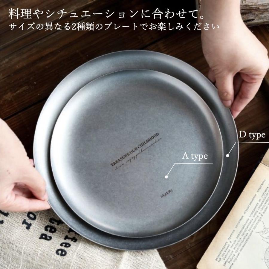 プレート皿 丸 ステンレス おしゃれ 北欧 大皿 平 デザート皿 プレート皿 丸 ステンレス おしゃれ 北欧 大皿 平 デザート皿