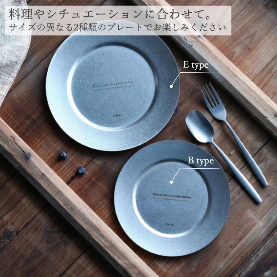 プレート皿 丸 ステンレス おしゃれ 北欧 大皿 平 デザート皿 サークル 