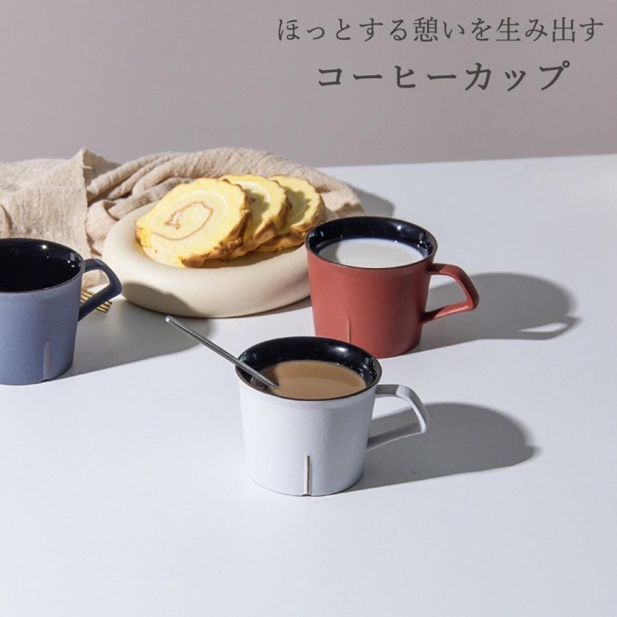 コーヒーカップセット おしゃれ コーヒーカップ 小さめ 200ml コーヒーカップセット おしゃれ コーヒーカップ 小さめ 200ml
