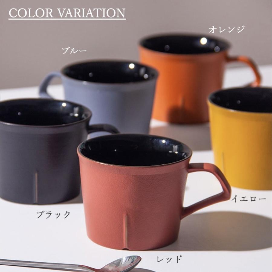 コーヒーカップセット おしゃれ コーヒーカップ 小さめ 200ml 来客用