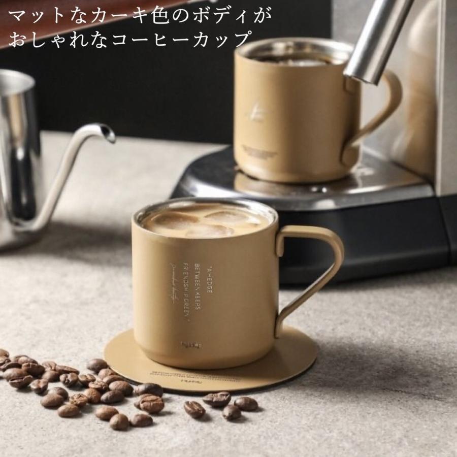 コーヒーカップセット 2個セット 小さめ 150ml ステンレス ペア