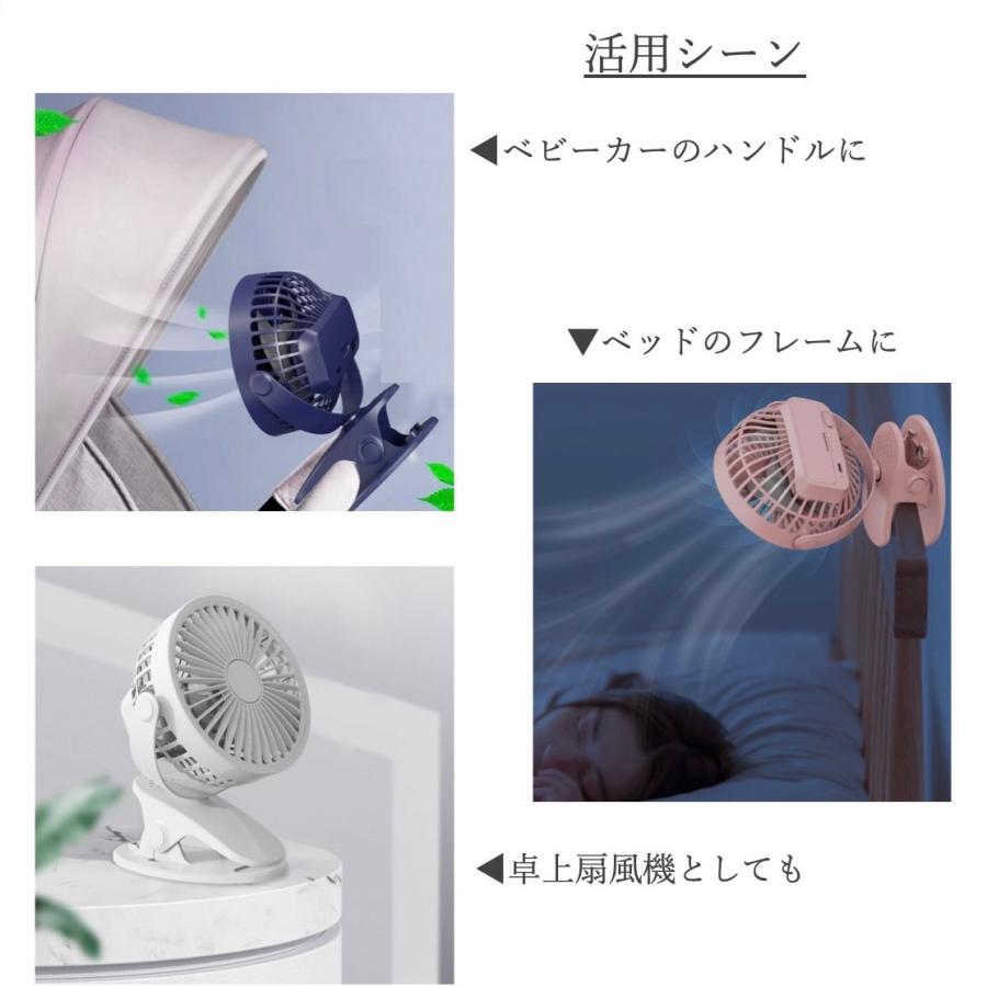 扇風機 クリップ式 クリップファン 静音 卓上扇風機 dcモーター LED