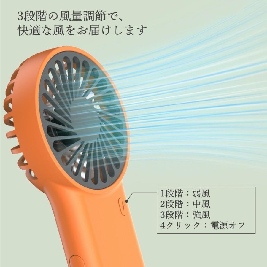 ハンディファン 卓上 扇風機 2way カラビナ付き 静音 おしゃれ 可愛い 