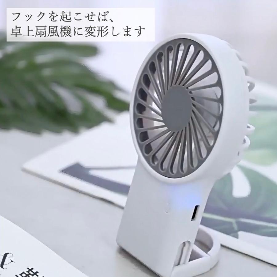 ハンディファン 卓上 扇風機 2way カラビナ付き 静音 おしゃれ 可愛い 
