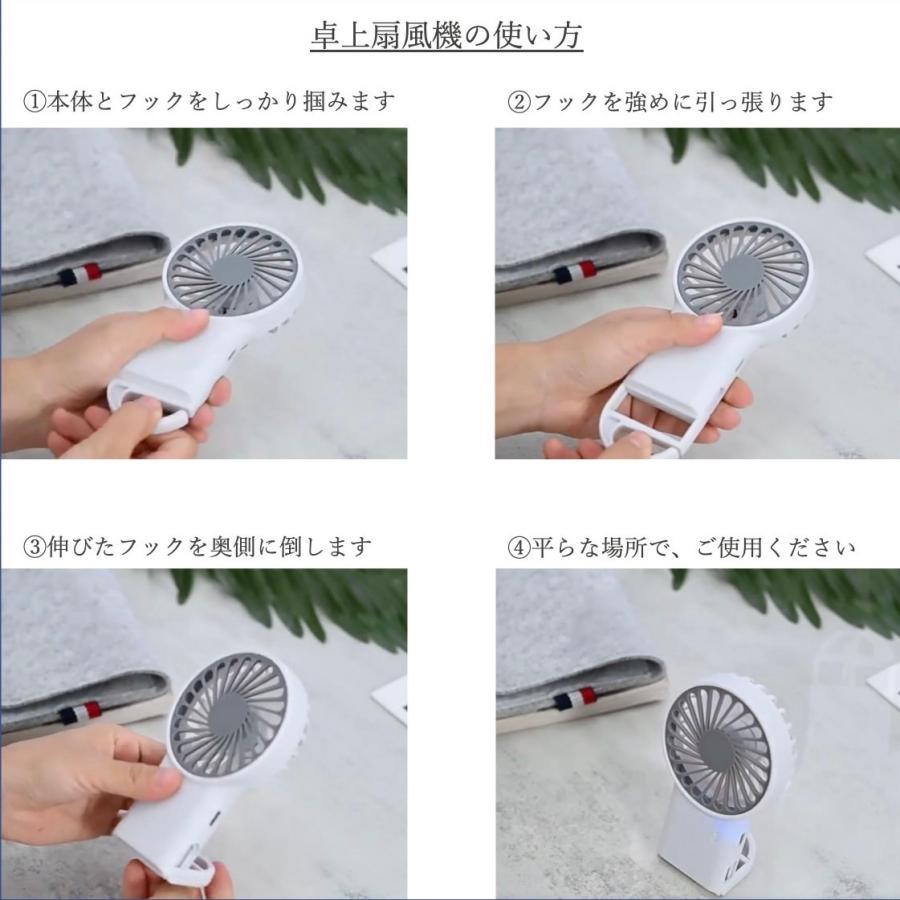 ハンディファン 卓上 扇風機 2way カラビナ付き 静音 おしゃれ