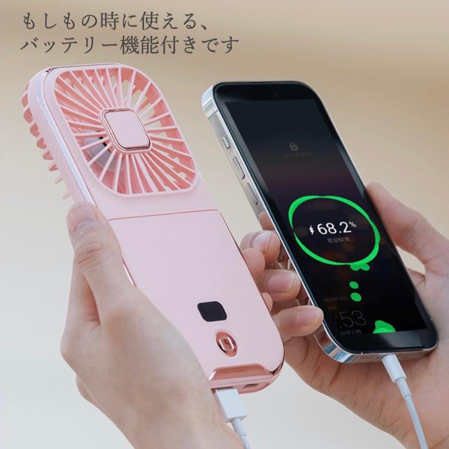 ハンディファン 5way 首かけ 卓上 扇風機 モバイルバッテリー スマホ