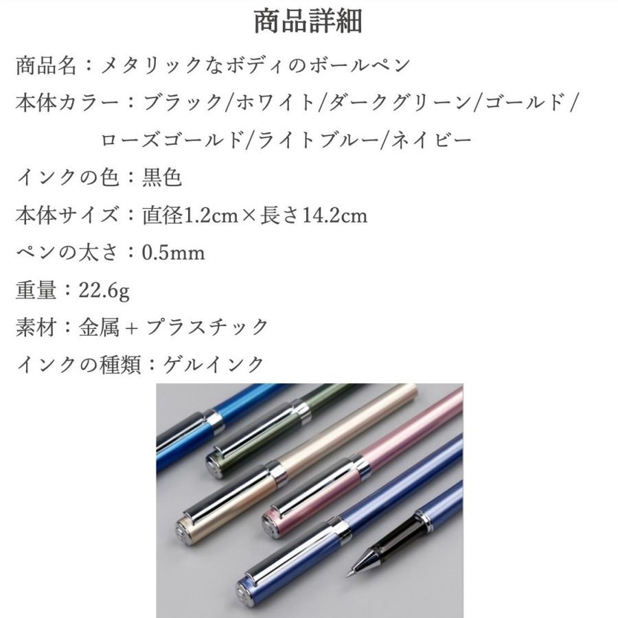 ペン ボールペン 習字 ゴールド シルバー メモ 勉強 スーツ ボールペン