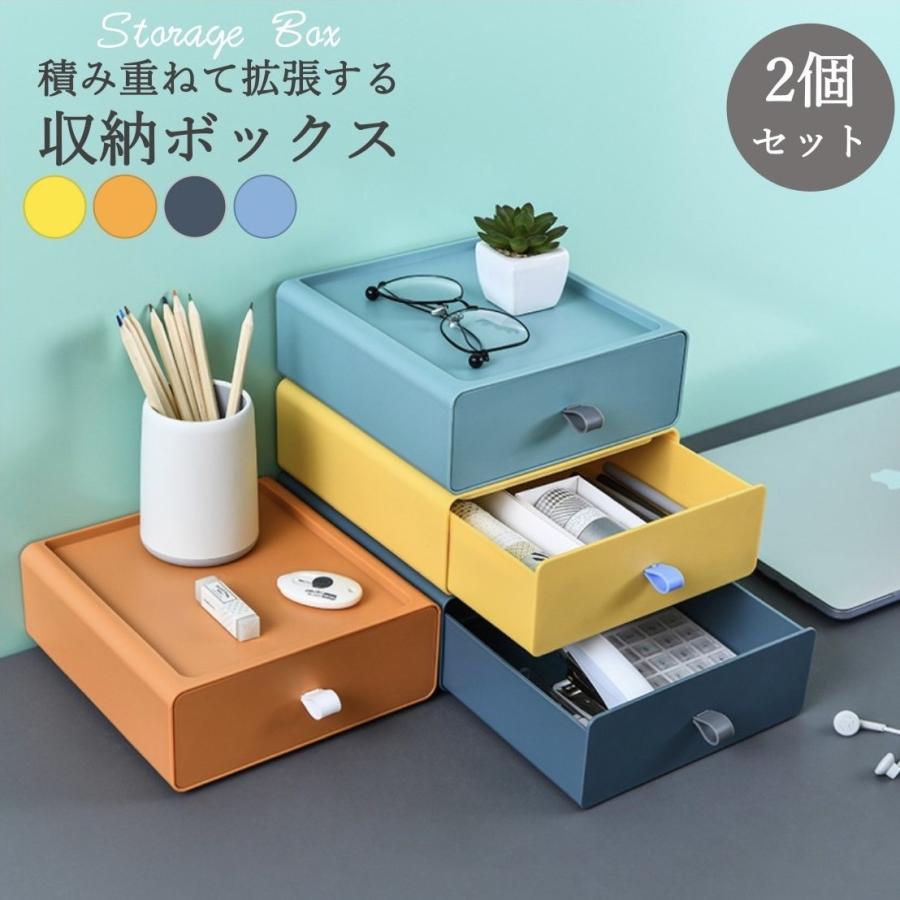 買取り実績  小物入れ 引き出し プラスチック 文房具 卓上収納ボックス 家具・インテリア
