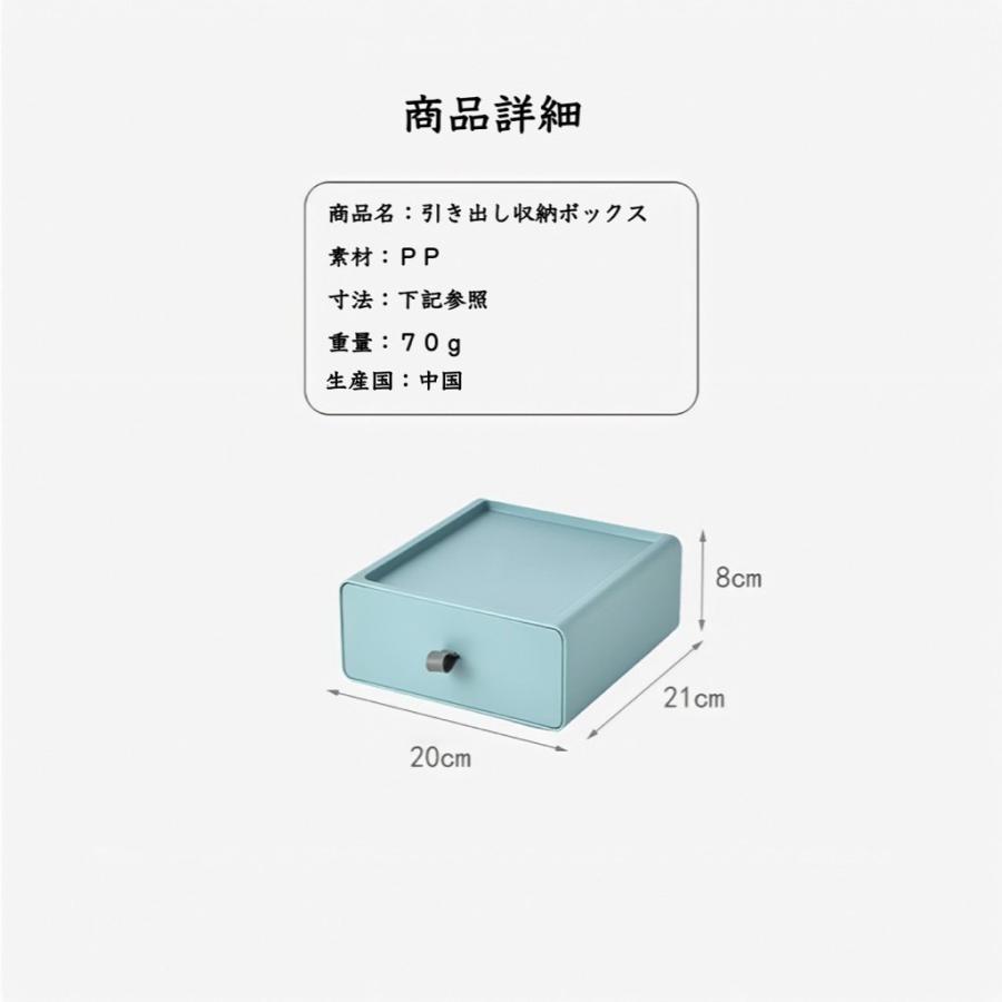 小物入れ 引き出し 卓上 卓上収納 おしゃれ カラーボックス 自由な組み合わせ｜littlestep1002｜13