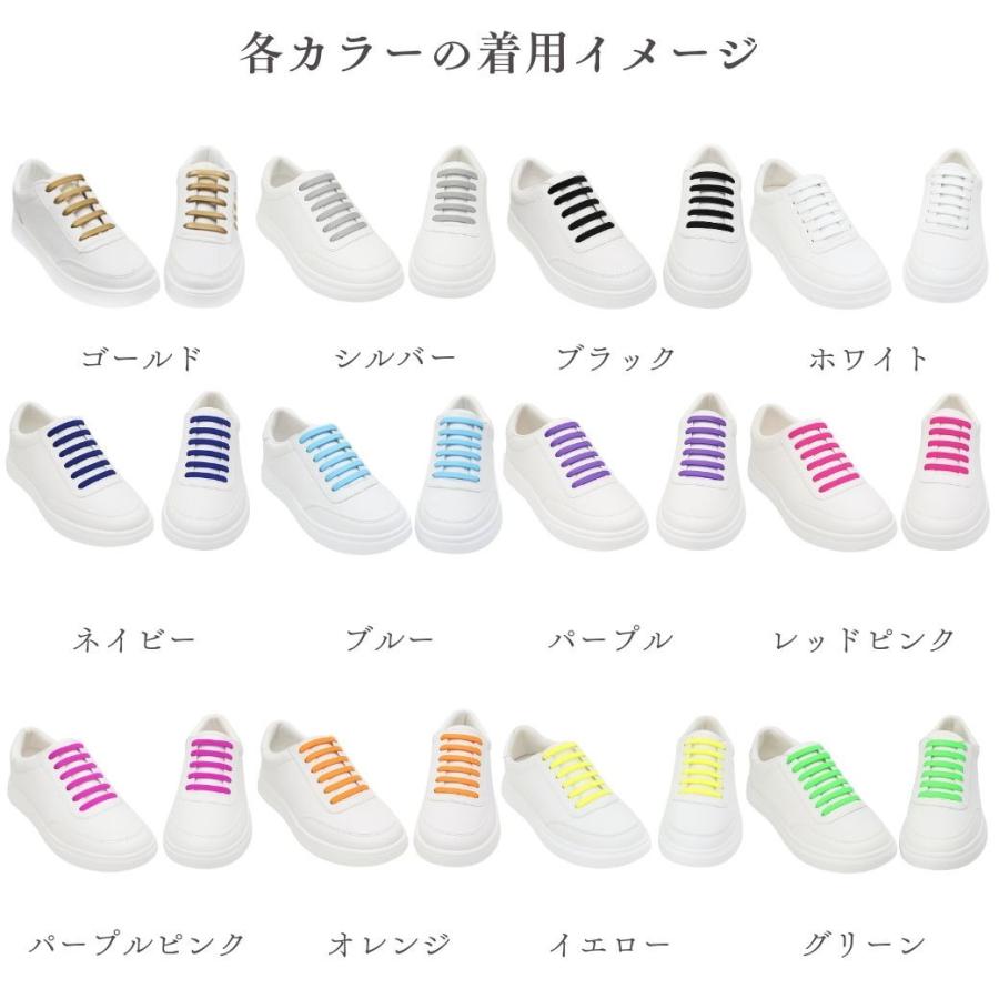RJ-Sport 結ばない 靴紐 ゴム 靴ひも 伸縮 靴紐 ほどけない　グリーン Amazon.co.jp: [RJ-Sport] 靴ひも-結ばない 靴紐 ゴム 靴ひも