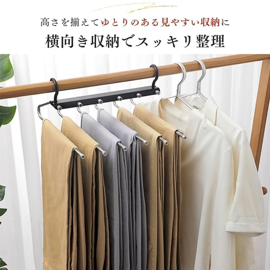 ズボンハンガー 6連 スラックスハンガー ステンレス ハンガー ズボン