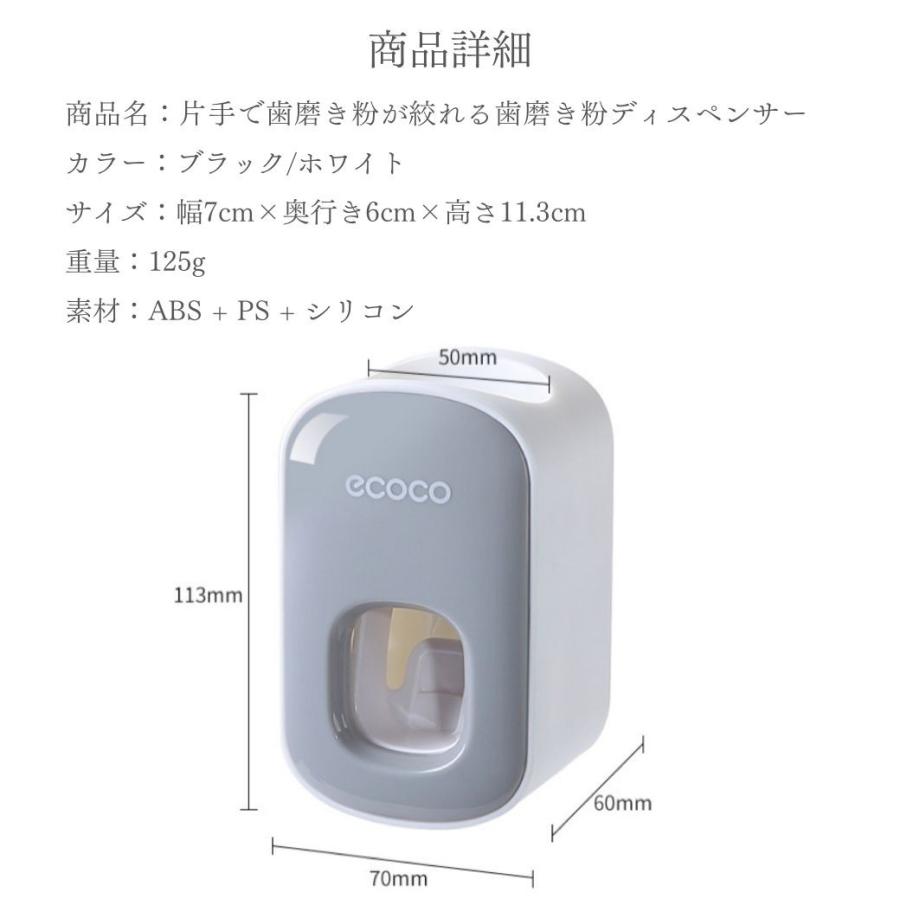 歯磨き粉ディスペンサー 歯磨き粉 ディスペンサー チューブ 絞り 器 歯磨き粉ホルダー スタンド 壁掛け 分解洗浄 ハンズフリー ATTO 送料無料 即納 |  | 15
