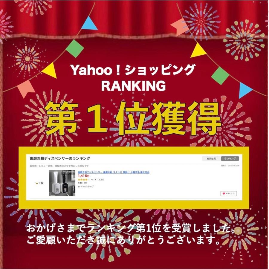 歯磨き粉ディスペンサー 歯磨き粉 ディスペンサー チューブ 絞り 器 歯磨き粉ホルダー スタンド 壁掛け 分解洗浄 ハンズフリー ATTO 送料無料 即納 |  | 03