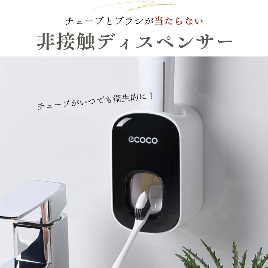 歯磨き粉ディスペンサー 歯磨き粉 ディスペンサー チューブ 絞り 器 歯磨き粉ホルダー スタンド 壁掛け 分解洗浄 ハンズフリー ATTO 送料無料 即納 |  | 06