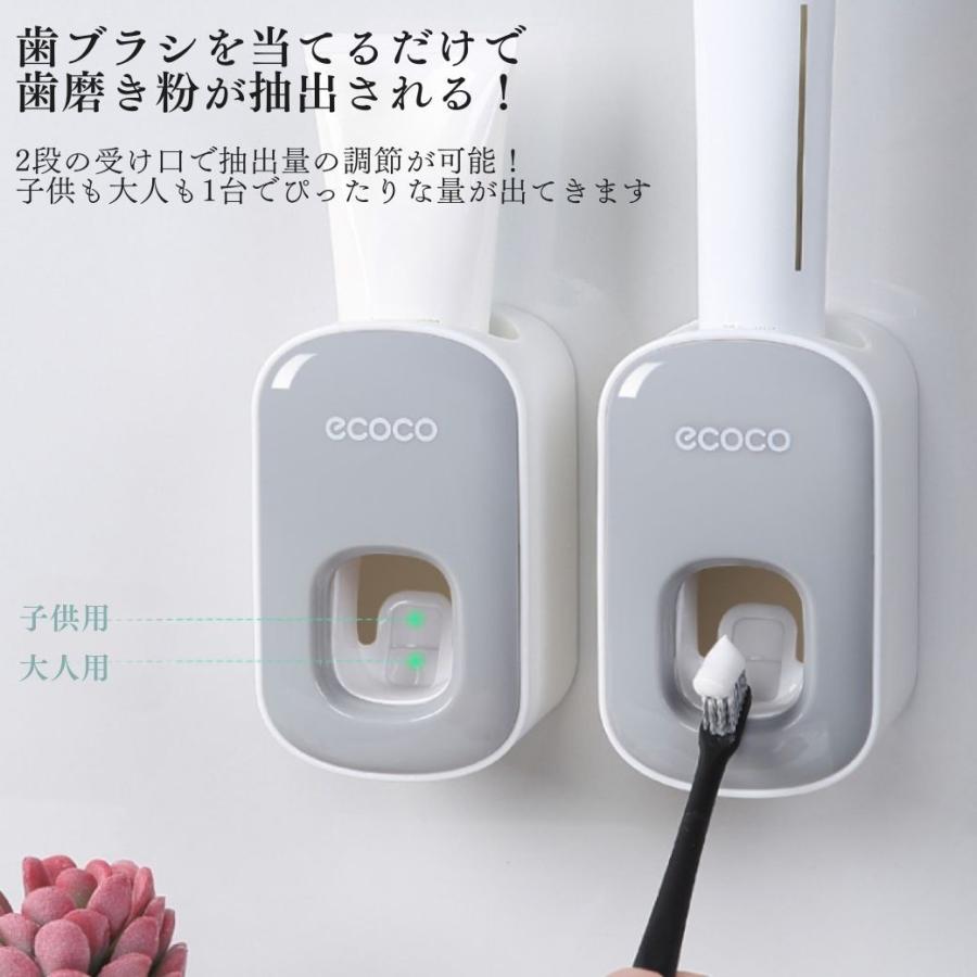 歯磨き粉ディスペンサー 歯磨き粉 ディスペンサー チューブ 絞り 器 歯磨き粉ホルダー スタンド 壁掛け 分解洗浄 ハンズフリー ATTO 送料無料 即納 |  | 07