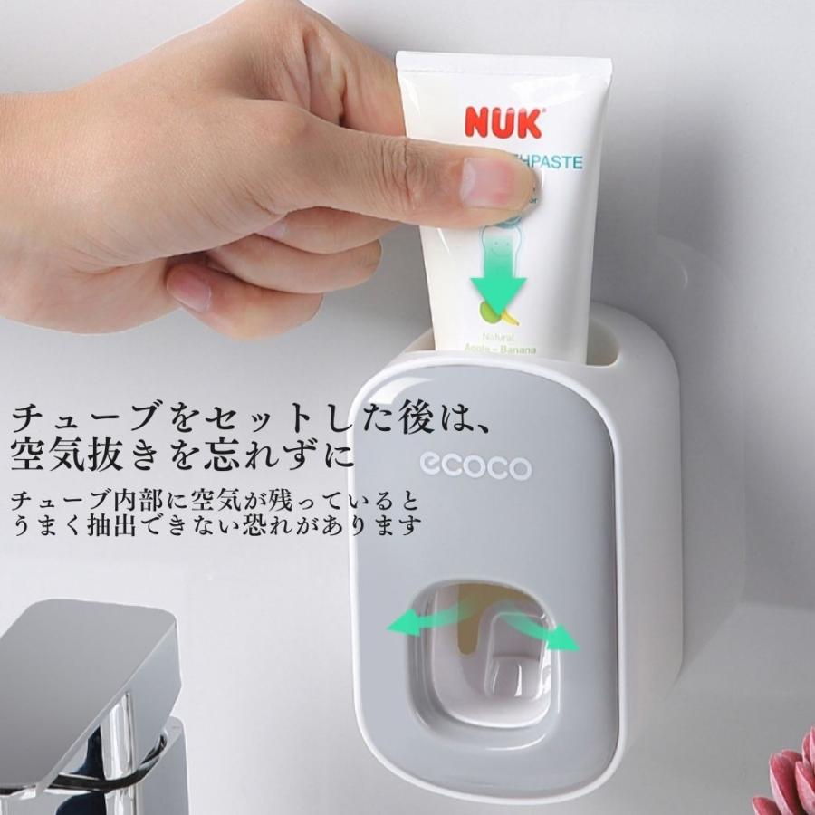歯磨き粉ディスペンサー 歯磨き粉 ディスペンサー チューブ 絞り 器 歯磨き粉ホルダー スタンド 壁掛け 分解洗浄 ハンズフリー ATTO 送料無料 即納 |  | 09