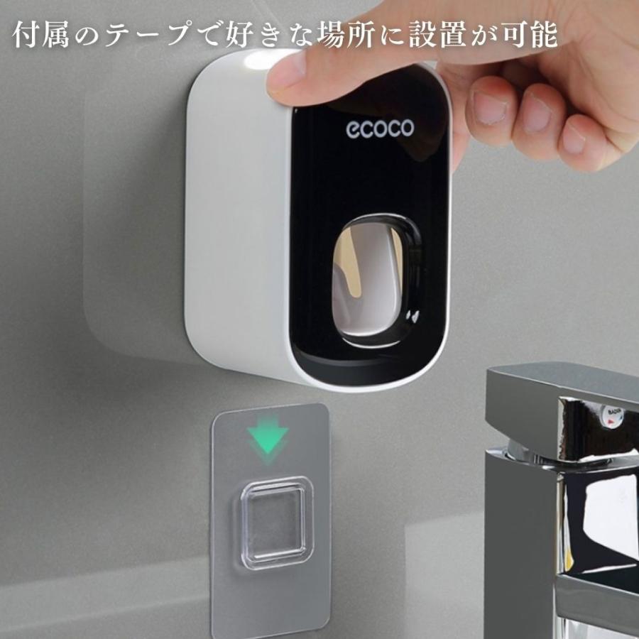 歯磨き粉ディスペンサー 歯磨き粉 ディスペンサー チューブ 絞り 器 歯磨き粉ホルダー スタンド 壁掛け 分解洗浄 ハンズフリー ATTO 送料無料 即納 |  | 10