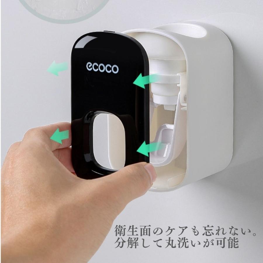 歯磨き粉ディスペンサー 歯磨き粉 ディスペンサー チューブ 絞り 器 歯磨き粉ホルダー スタンド 壁掛け 分解洗浄 ハンズフリー ATTO 送料無料 即納 |  | 11