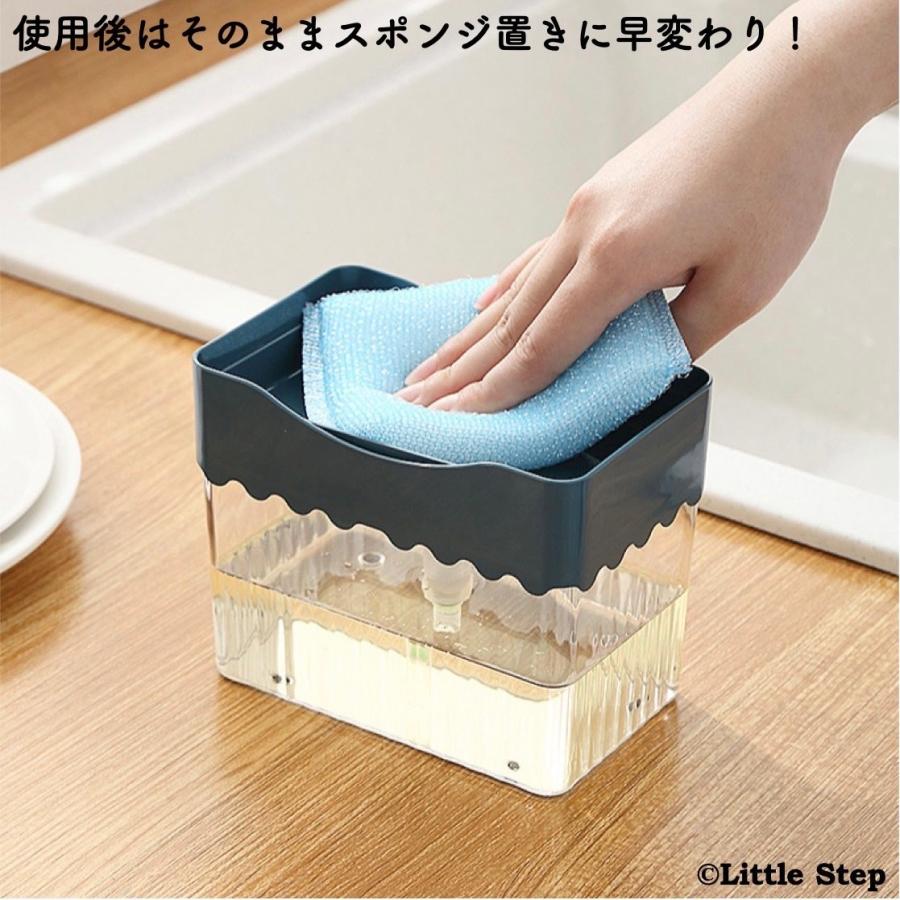 スポンジ置き おしゃれ スポンジホルダー スポンジラック ソープディスペンサー キッチン 洗剤ラック Int 034 リトルステップ 通販 Yahoo ショッピング