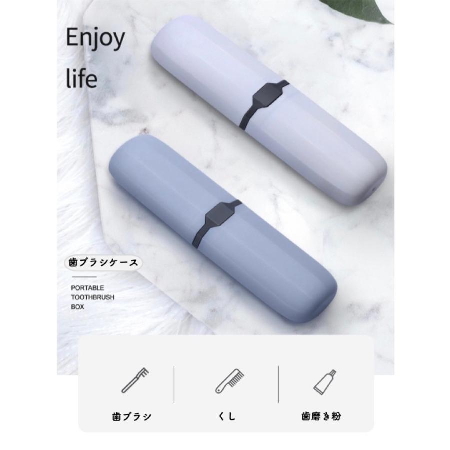 Portable Case 歯ブラシケース 新作 歯ブラシ収納ボックス 携帯式 軽量 便利 トラベル 洗面用具 旅行 携帯用 オフィス おしゃれ