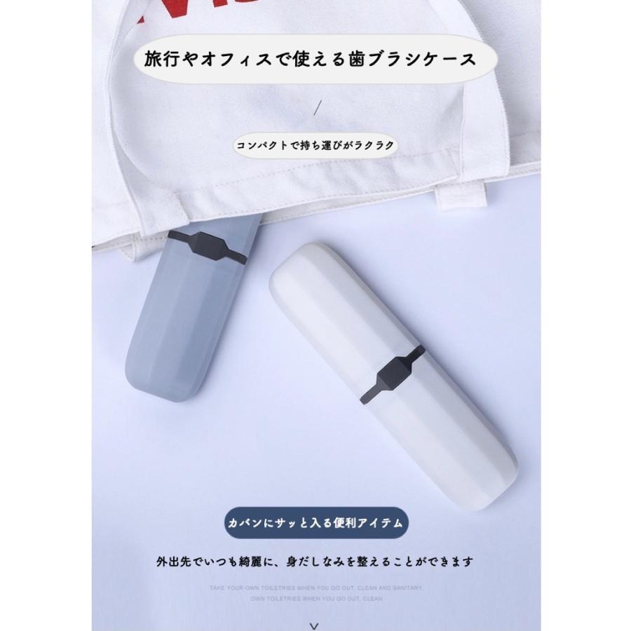 歯ブラシケース 歯ブラシ収納ボックス 携帯式 軽量 便利 トラベル オフィス 旅行 洗面用具 携帯用 おしゃれ Int 039 リトルステップ 通販 Yahoo ショッピング