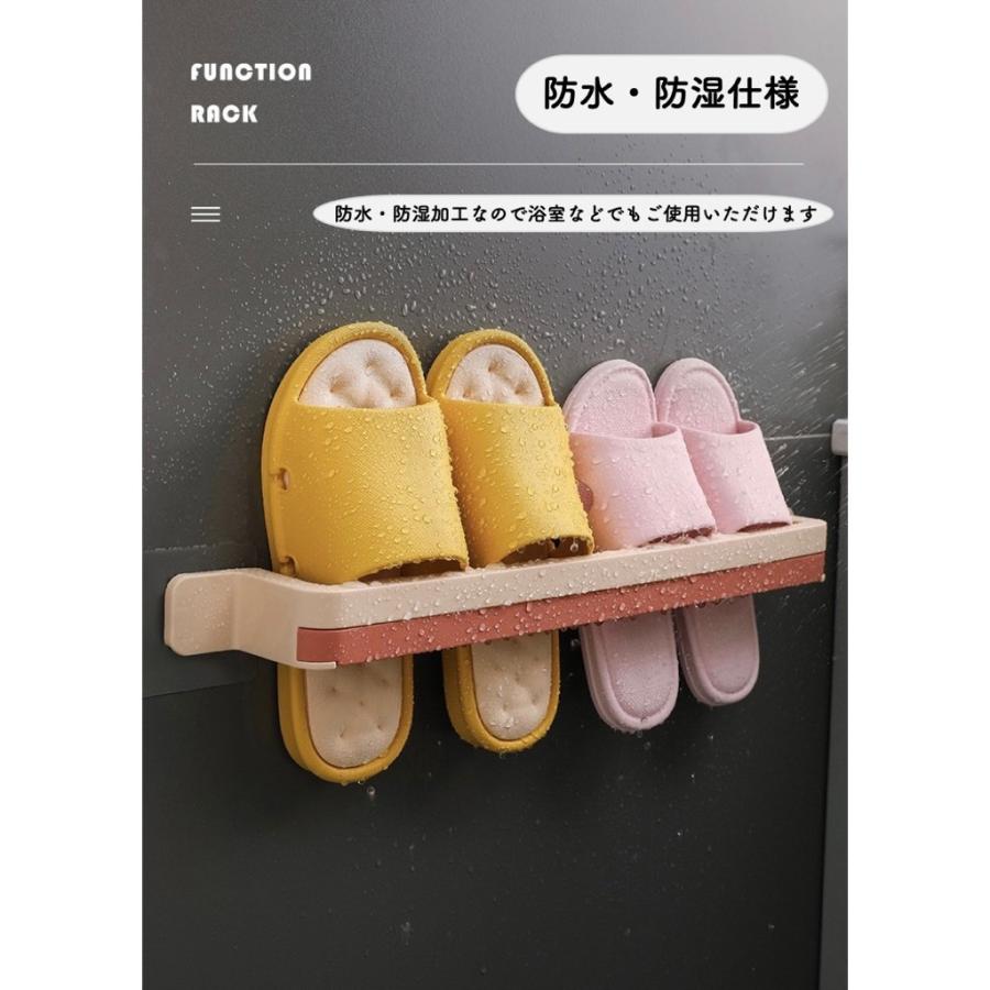 正規品スーパーsale 店内全品キャンペーン スリッパラック おしゃれ 北欧 壁掛け スリム シューズラック４足収納 Columbiatools Com