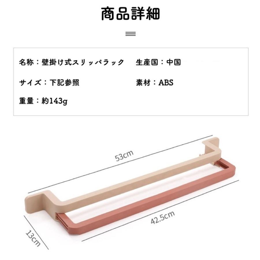 正規品スーパーsale 店内全品キャンペーン スリッパラック おしゃれ 北欧 壁掛け スリム シューズラック４足収納 Columbiatools Com