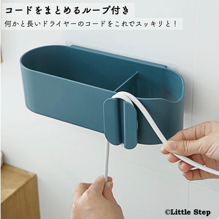 ドライヤーホルダー 収納 ドライヤースタンド 壁掛け アイデア 棚 かご
