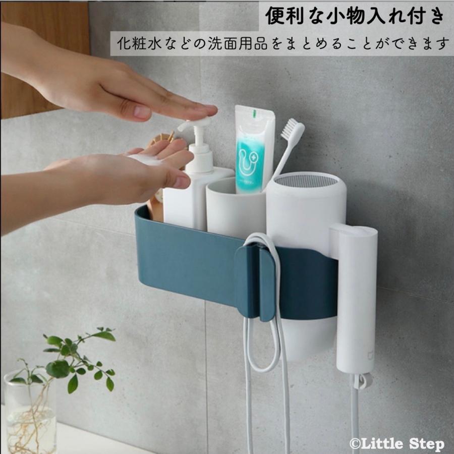 ドライヤーホルダー 収納 ドライヤースタンド 壁掛け アイデア 棚 かご