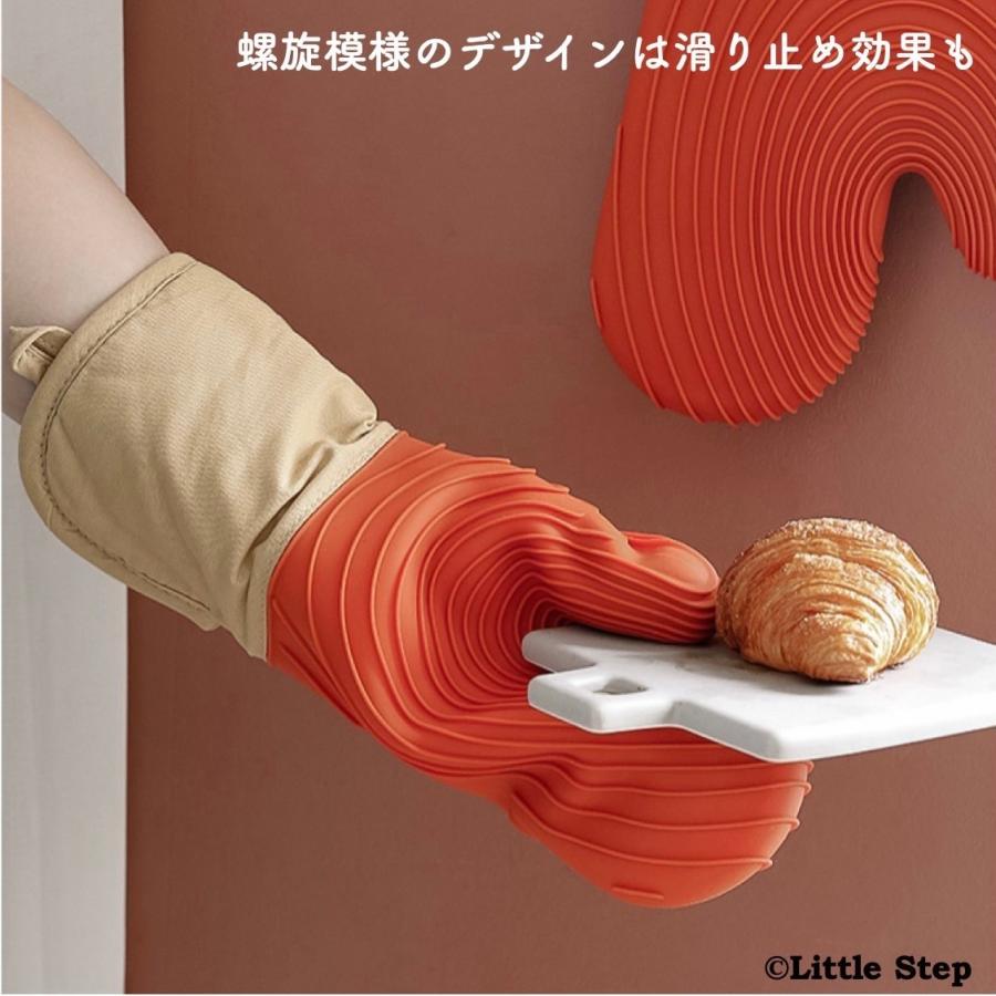 鍋つかみ シリコン 耐熱 ミトン 洗える オーブンミトン 熱くない 防水