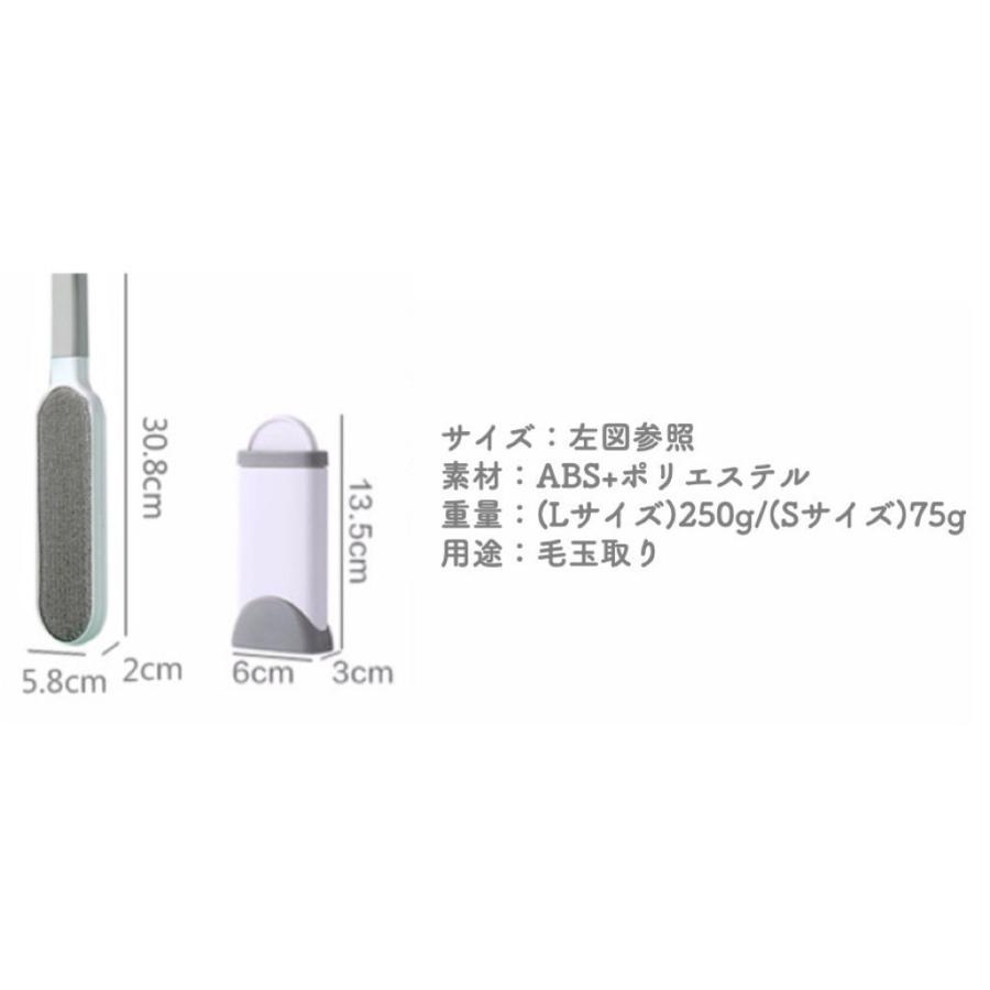 Sサイズ 今季も再入荷 毛玉取り 持ち運び可能サイズ エチケットグッズ