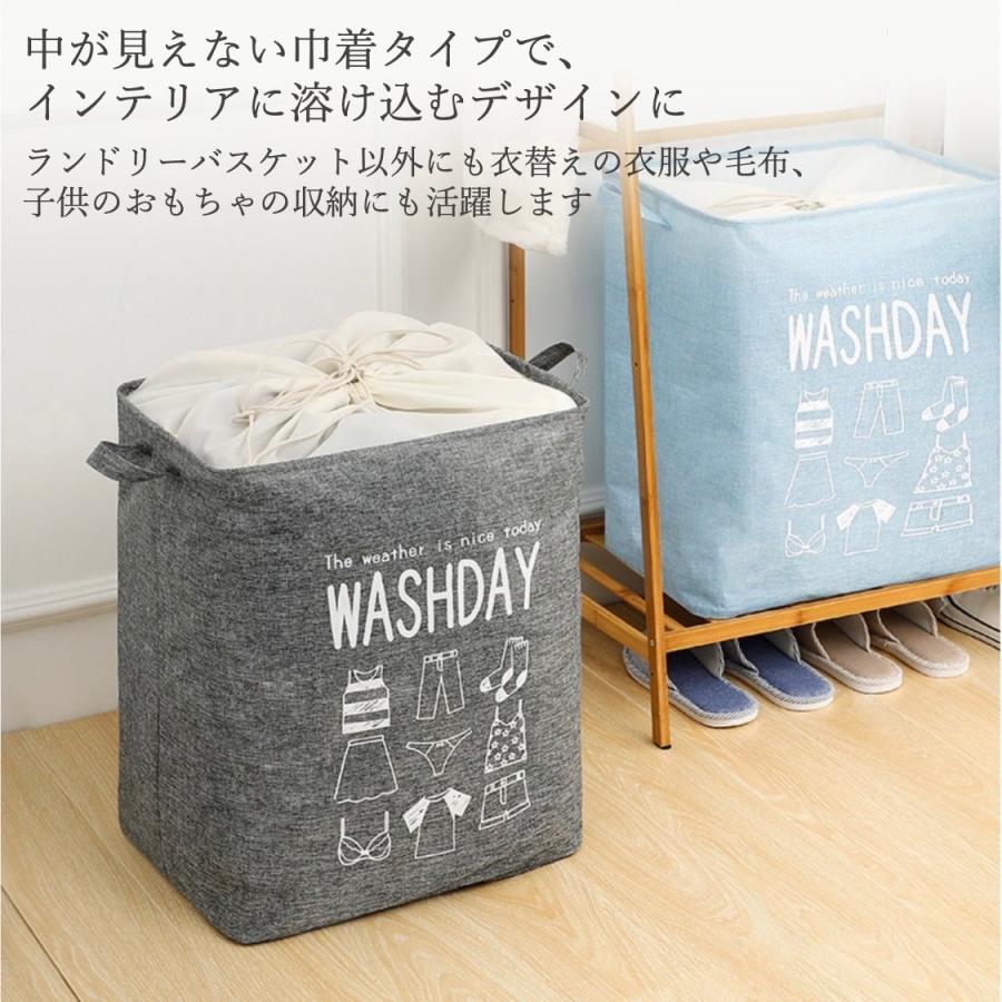 ランドリーバスケット ふた付き おしゃれ 北欧 折りたたみ スリム 大 