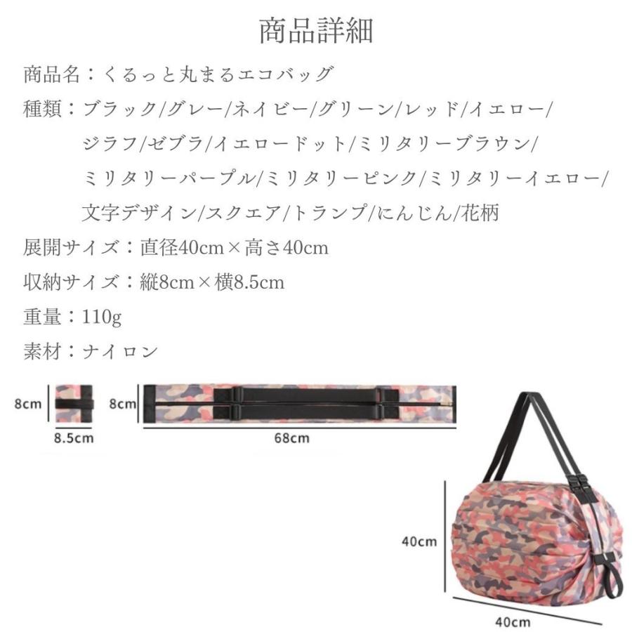 エコバッグ ファスナー付き 大容量 丈夫 折り畳み 折りたたみ マチ広 コンパクト おしゃれ 持ち手 ナイロン |  | 31