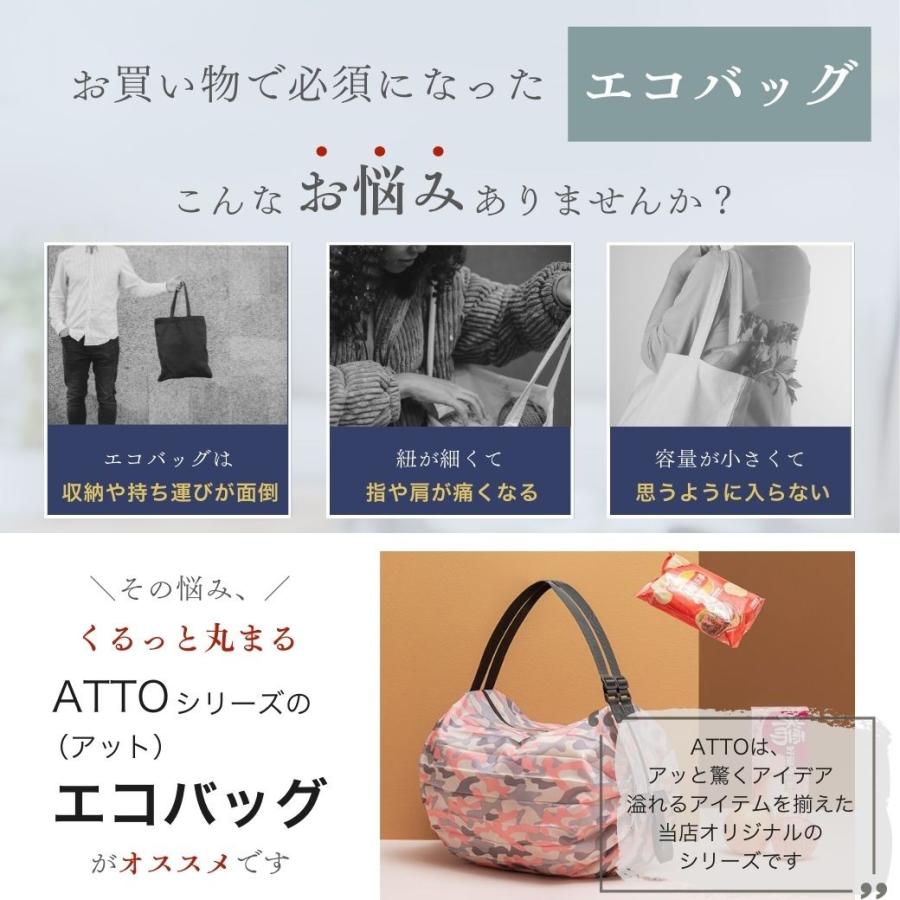 エコバッグ ファスナー付き 大容量 丈夫 折り畳み 折りたたみ マチ広 コンパクト おしゃれ 持ち手 ナイロン |  | 21