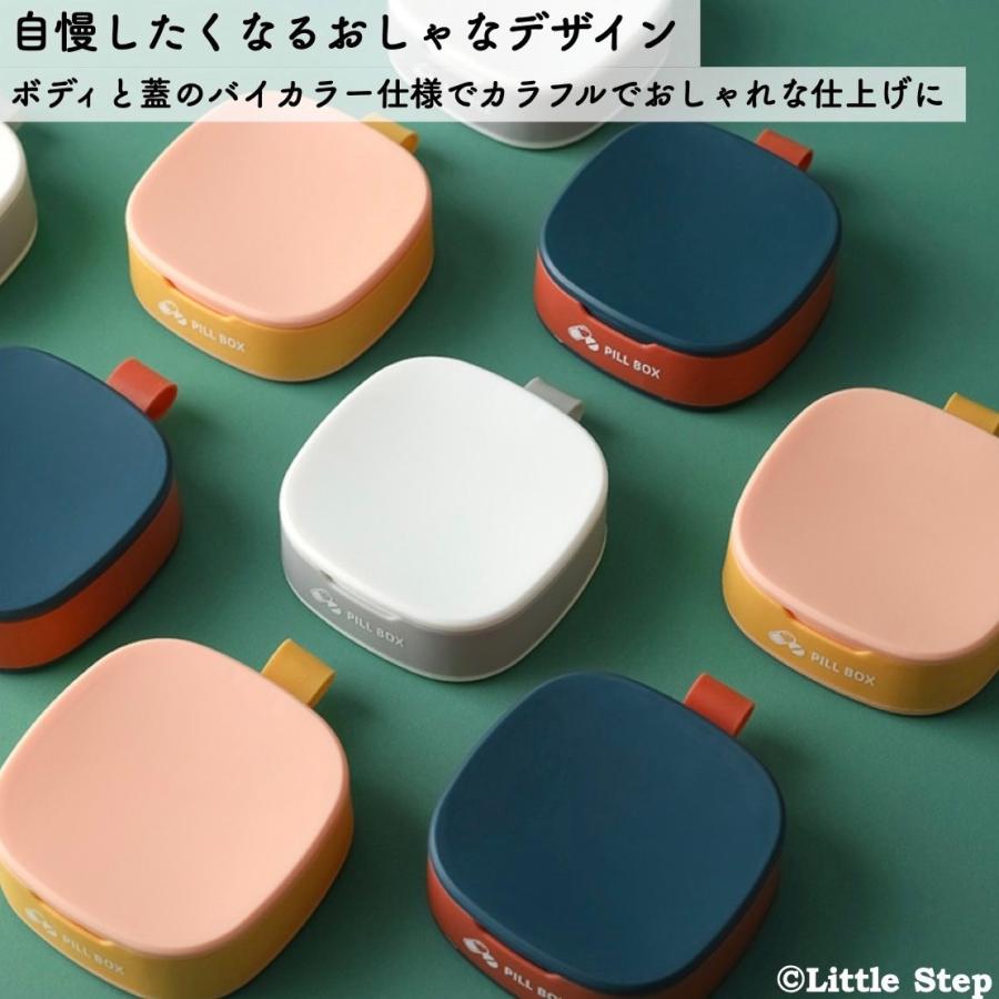198円 年末のプロモーション ピルケース 携帯用 1週間 海外 防水 1日2回 薬入れケース 4分割 常備薬 おしゃれ コンパクト
