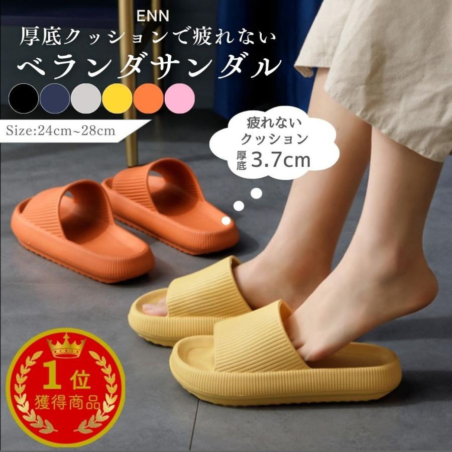 シャワーサンダル ベランダサンダル メンズ レディース 軽量