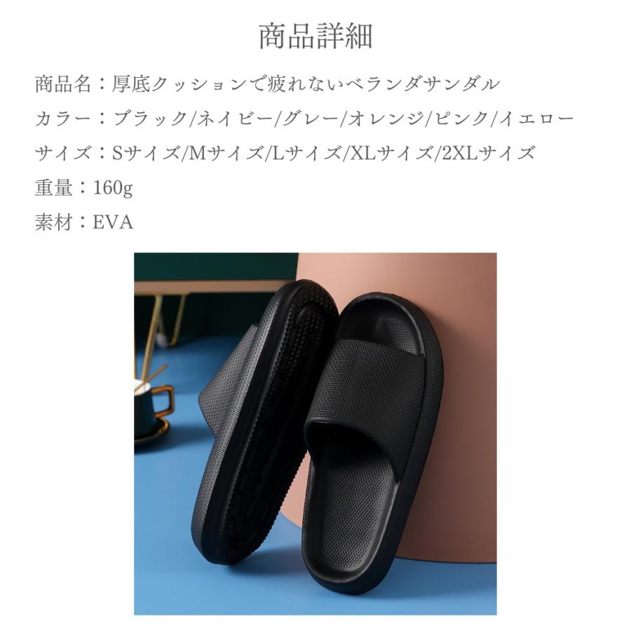 ベランダサンダル シャワーサンダル メンズ レディース おしゃれ スリッパ 外履き 室内 ルームシューズ 軽量 厚底 EVA |  | 20