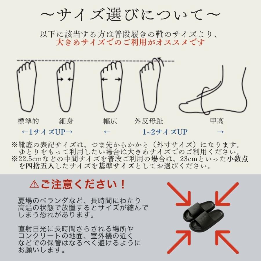 ベランダサンダル シャワーサンダル メンズ レディース おしゃれ スリッパ 外履き 室内 ルームシューズ 軽量 厚底 EVA |  | 18