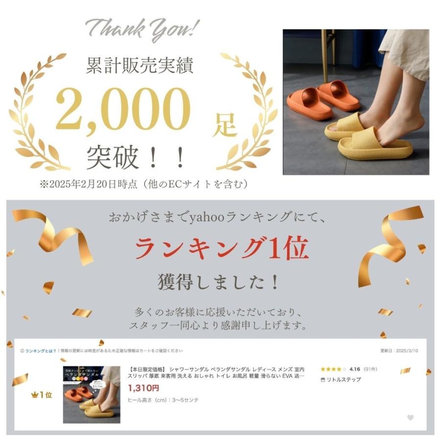 ベランダサンダル シャワーサンダル メンズ レディース おしゃれ スリッパ 外履き 室内 ルームシューズ 軽量 厚底 EVA |  | 07