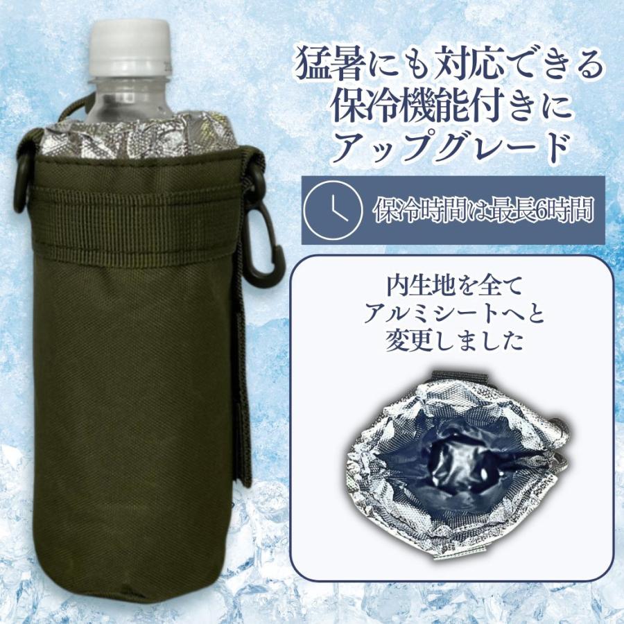 ペットボトルホルダー 保冷 ベルト 水筒カバー 水筒ホルダー 腰掛け