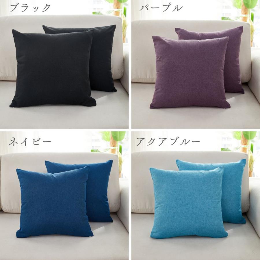 クッションカバー 45×45cm 高級感 北欧 シンプル ナチュラル おしゃれ