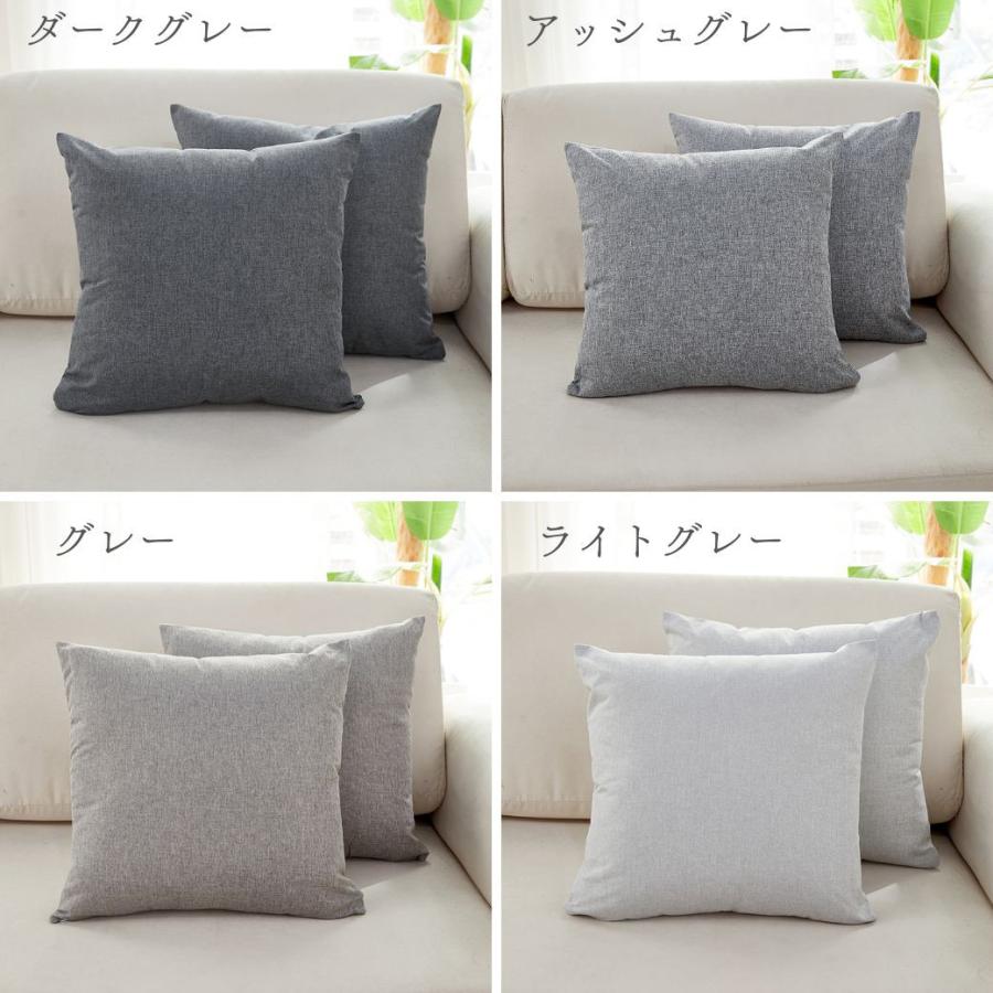 クッションカバー 45×45cm 高級感 北欧 シンプル ナチュラル おしゃれ