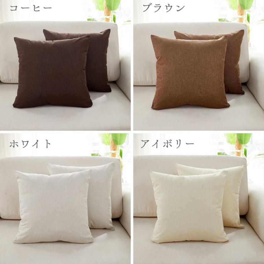クッションカバー 45×45cm 高級感 北欧 シンプル ナチュラル おしゃれ