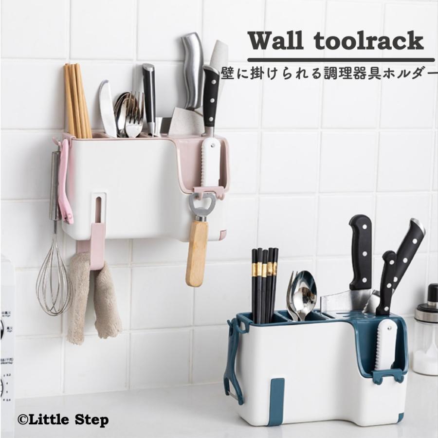 包丁 収納 アイデア 包丁スタンド おしゃれ スリム 壁掛け 包丁立て 包丁ホルダー Int 137 リトルステップ 通販 Yahoo ショッピング