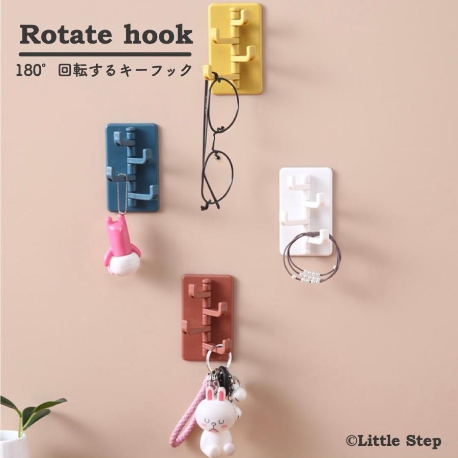 格安 キーフック 壁掛け おしゃれ 玄関 鍵 収納 粘着フック 強力 フック インテリア雑貨 回転式 Columbiatools Com