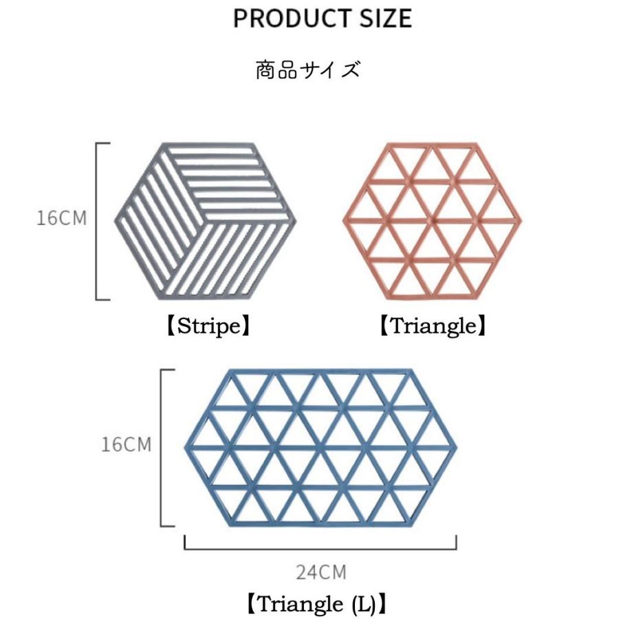 鍋敷き シリコン おしゃれ 北欧 タイル なべしき 幾何学模様 耐熱 防水 インテリア雑貨 |  | 11